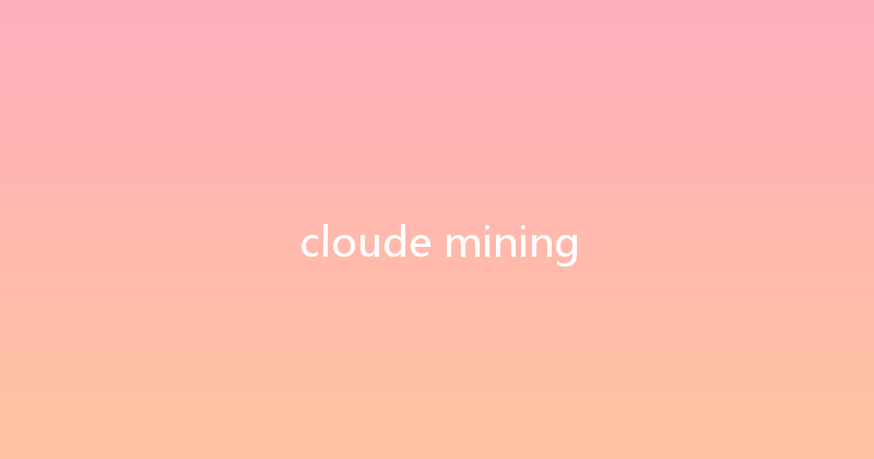 cloude mining 