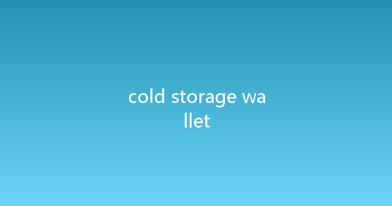 cold storage wallet 