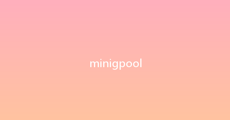 minigpool 