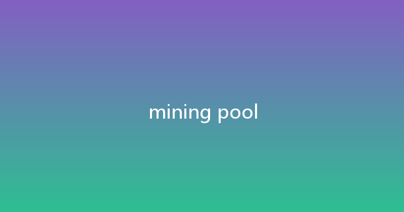 mining pool 
