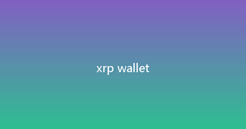 xrp wallet 